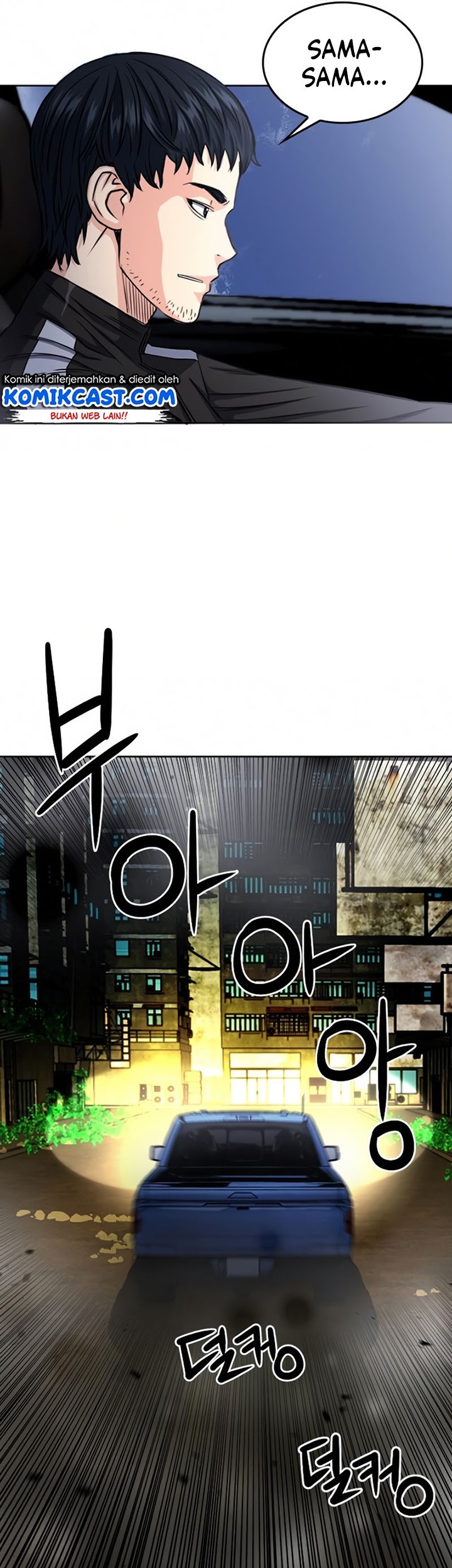 Seoul Station Druid chapter 53 halaman 18