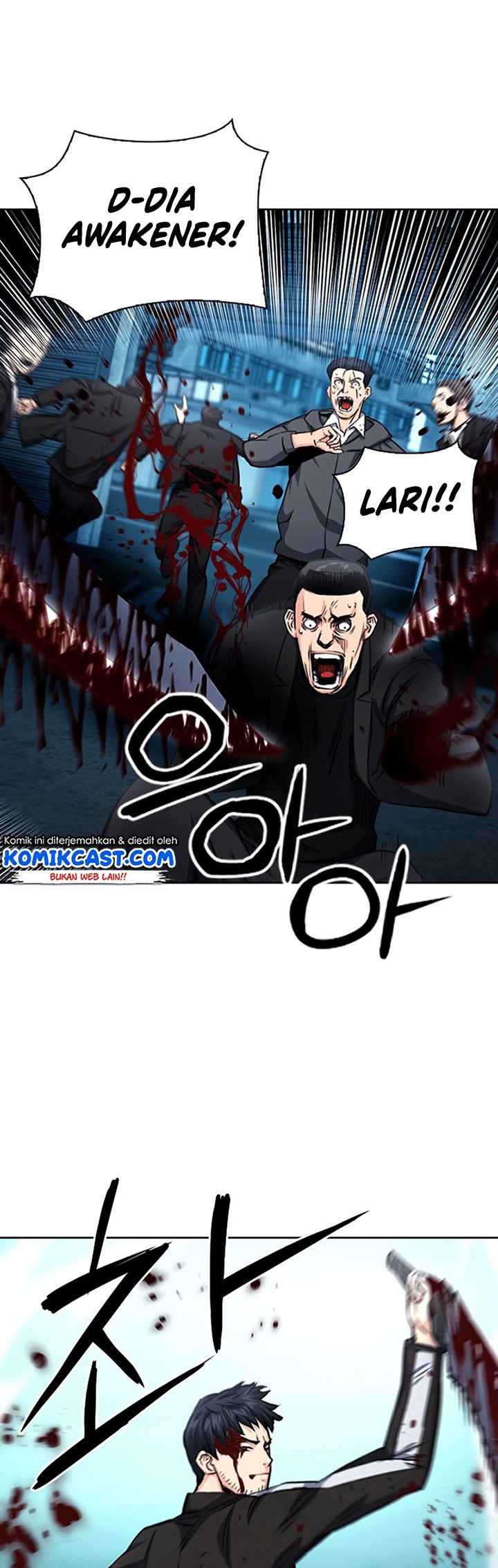 Seoul Station Druid chapter 53 halaman 83