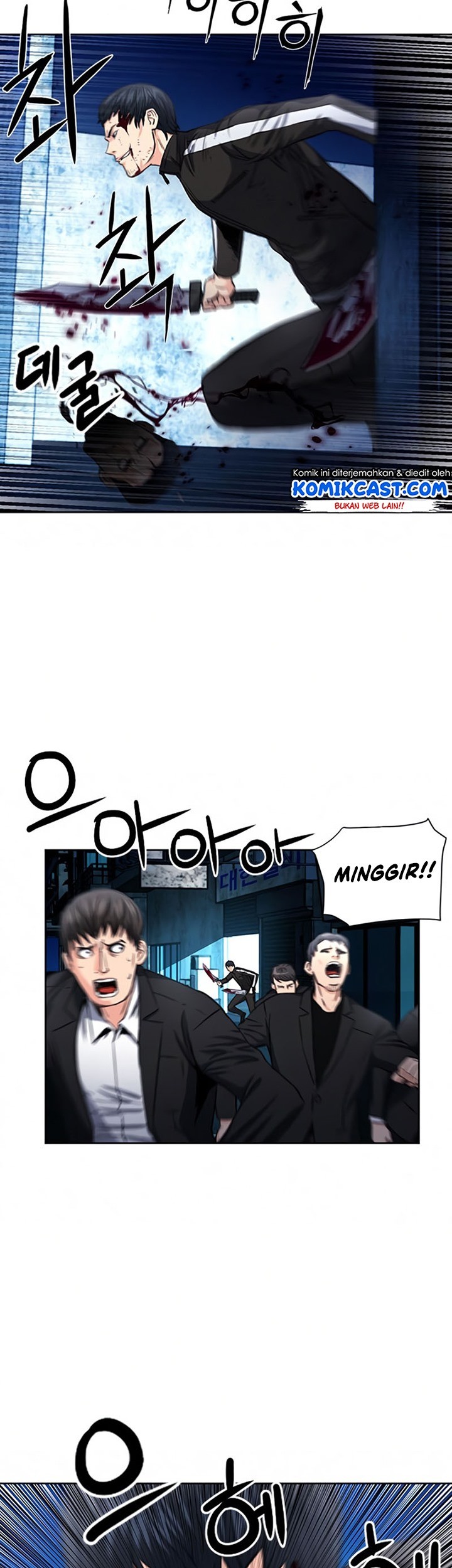 Seoul Station Druid chapter 53 halaman 90