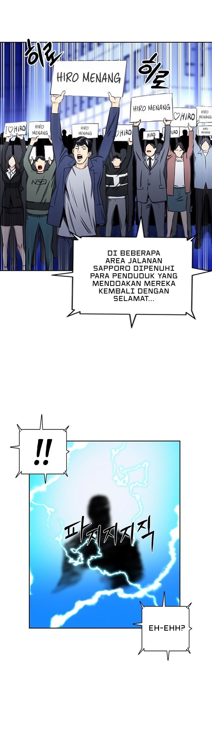 Seoul Station Druid Bab 54 halaman 84