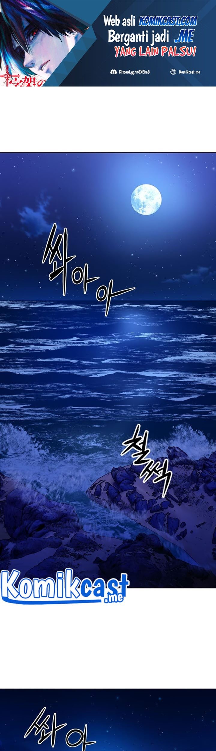 Seoul Station Druid Bab 56 halaman 2