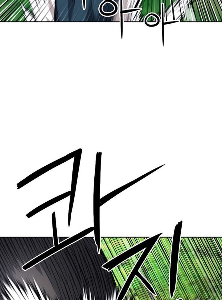 Seoul Station Druid Bab 56 halaman 43