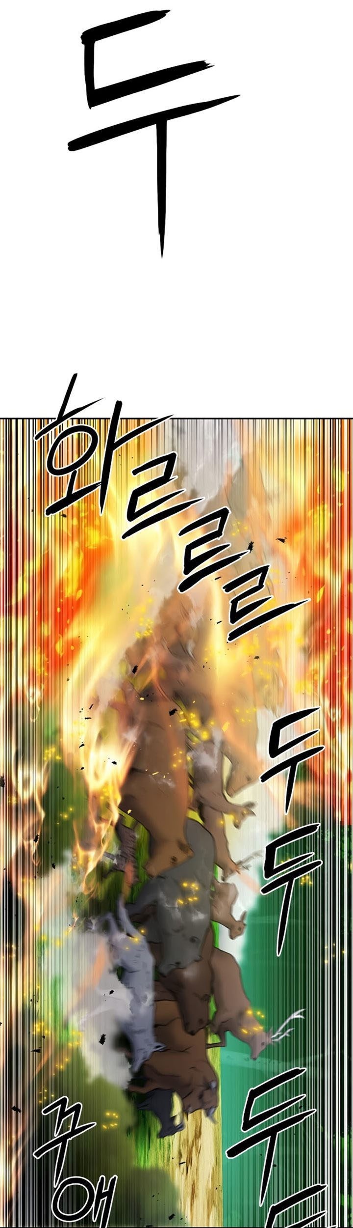 Seoul Station Druid chapter 57 halaman 18