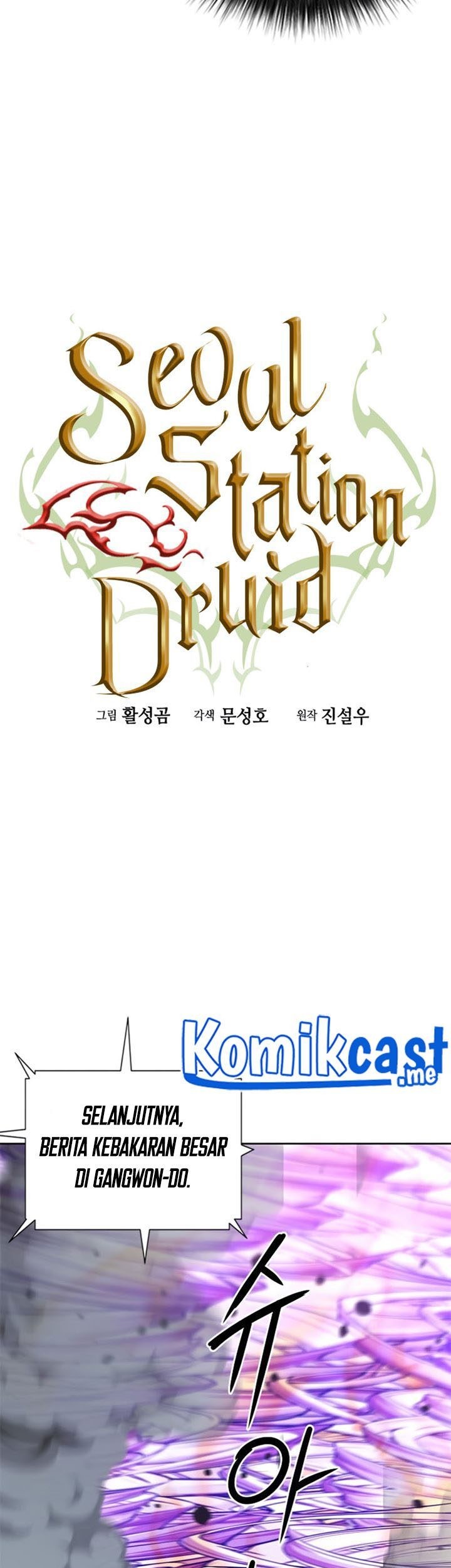 Seoul Station Druid chapter 57 halaman 24