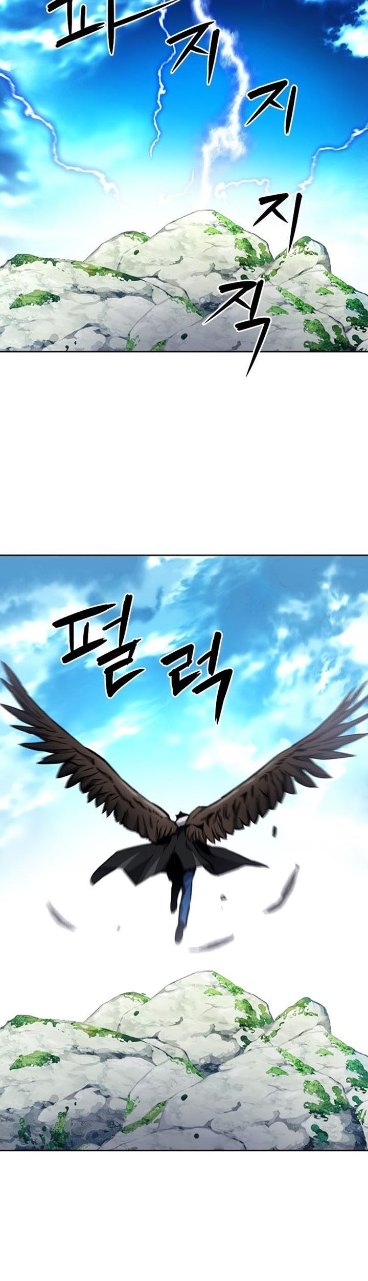 Seoul Station Druid chapter 57 halaman 48