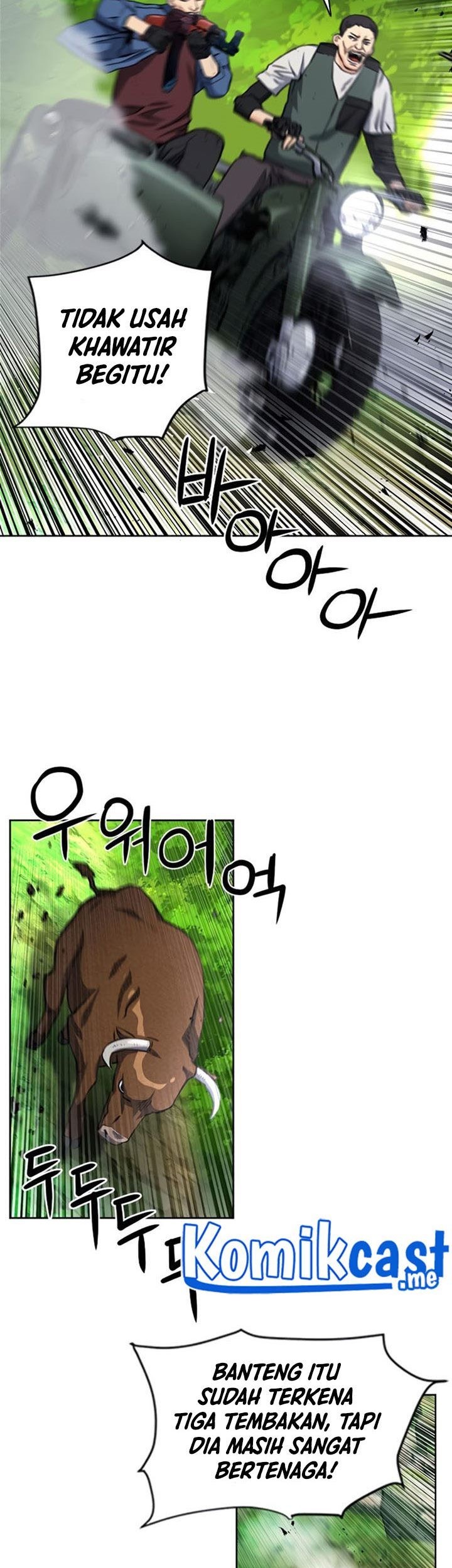 Seoul Station Druid chapter 57 halaman 72