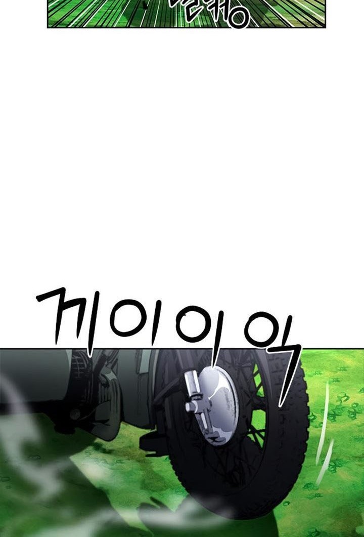 Seoul Station Druid chapter 57 halaman 83
