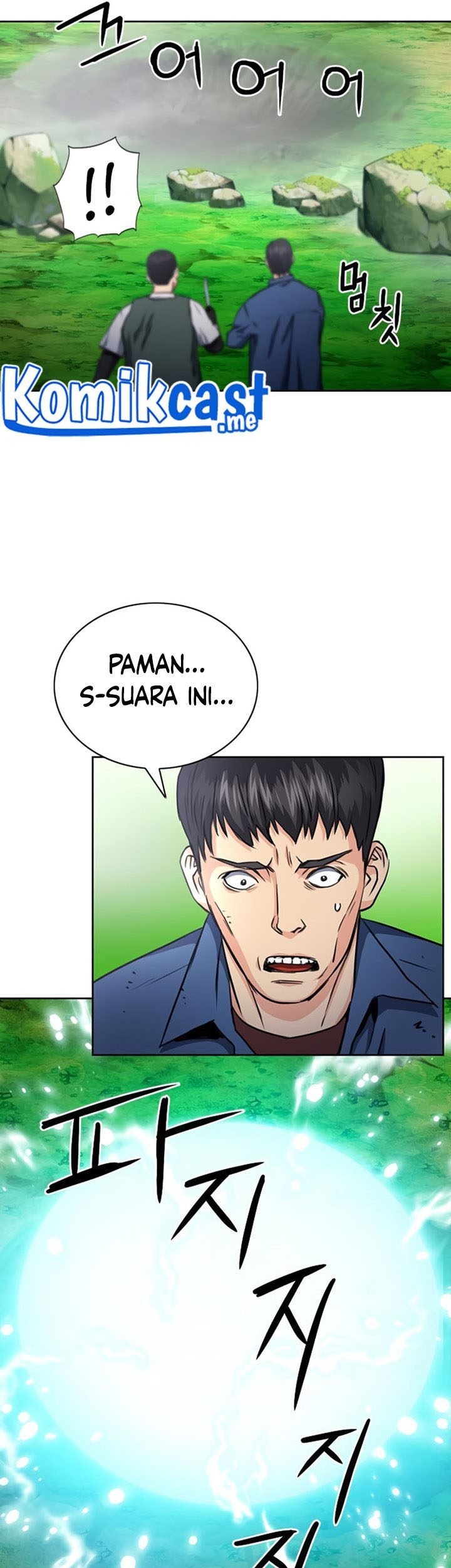 Seoul Station Druid chapter 57 halaman 86
