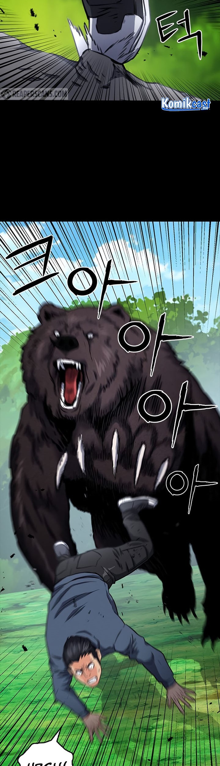 Seoul Station Druid chapter 58 halaman 72