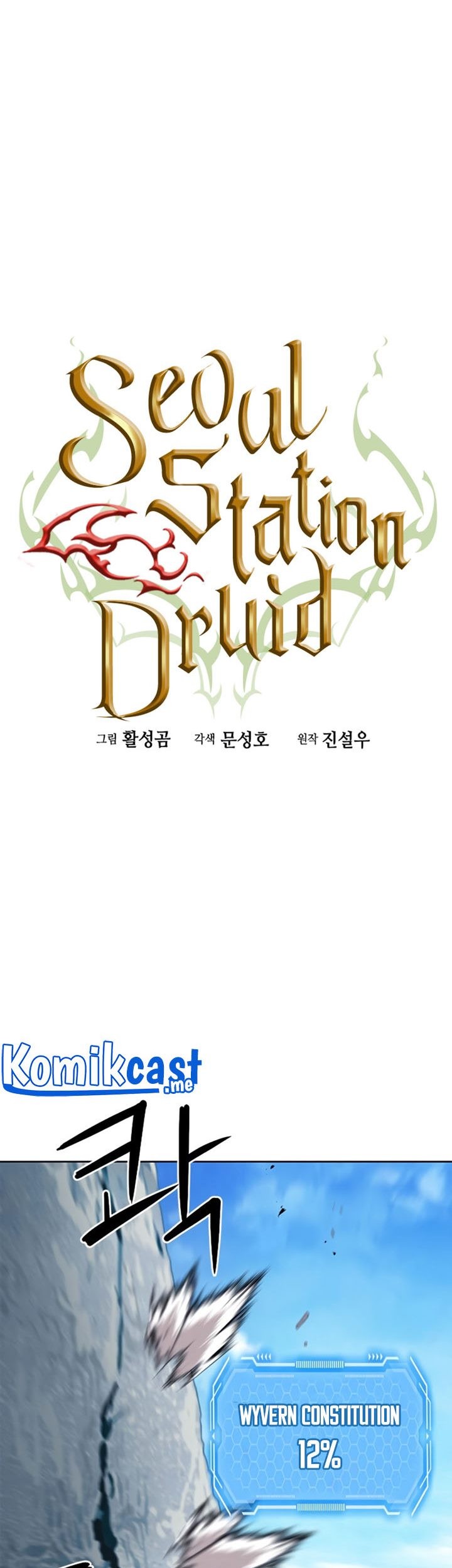 Seoul Station Druid Bab 60 halaman 6
