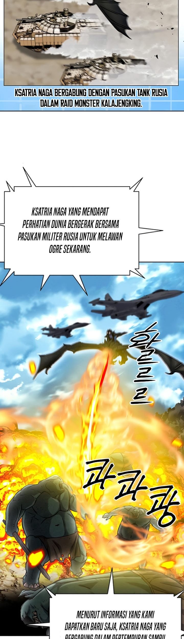 Seoul Station Druid Bab 60 halaman 70