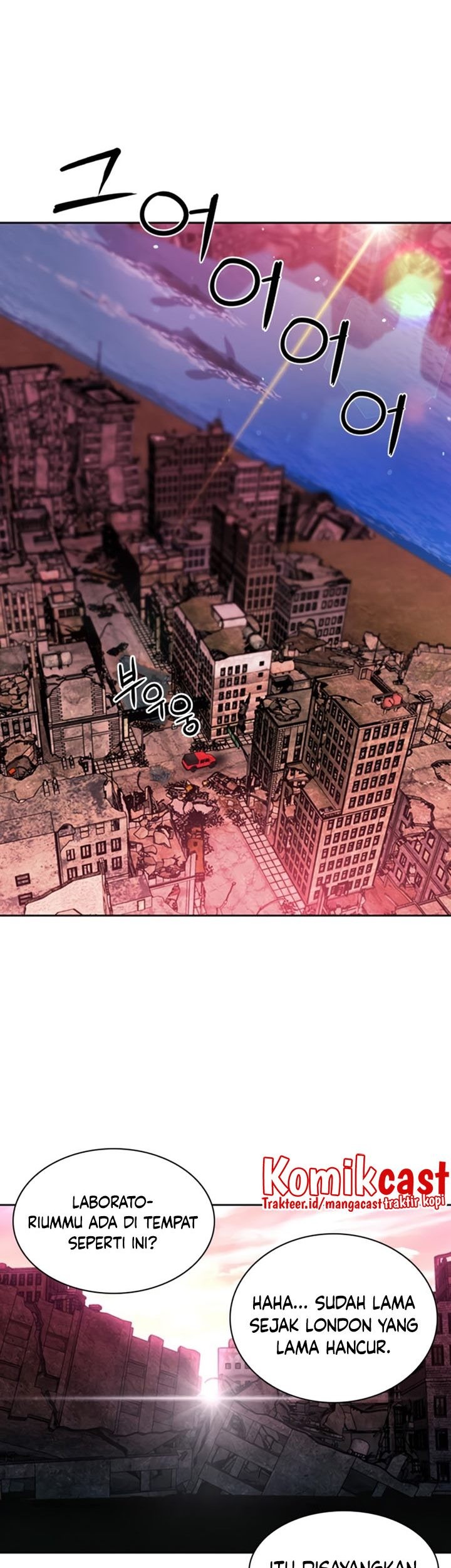 Seoul Station Druid chapter 61 halaman 64
