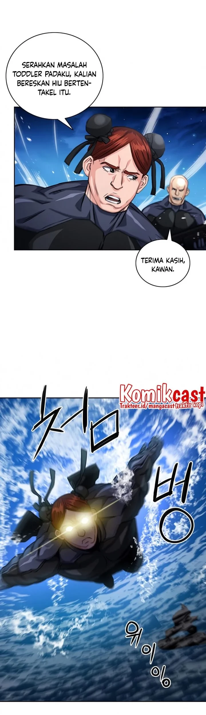 Seoul Station Druid chapter 62 halaman 16