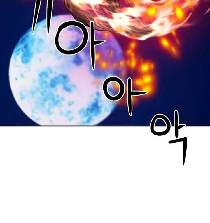 Seoul Station Druid chapter 62 halaman 37