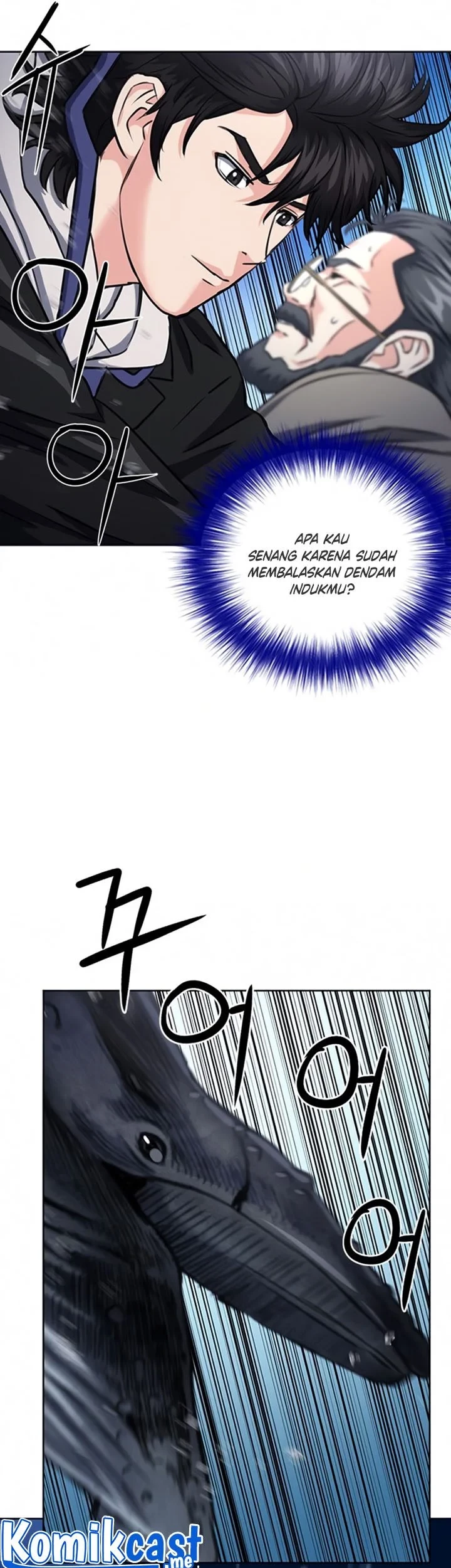 Seoul Station Druid chapter 62 halaman 42