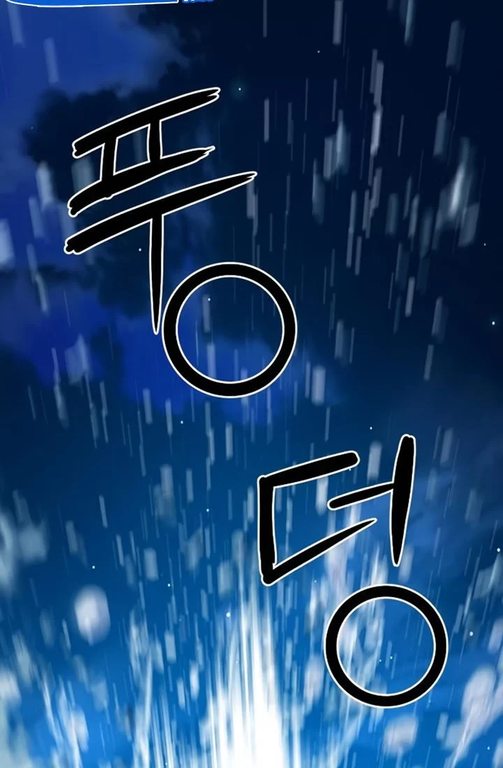 Seoul Station Druid chapter 62 halaman 43