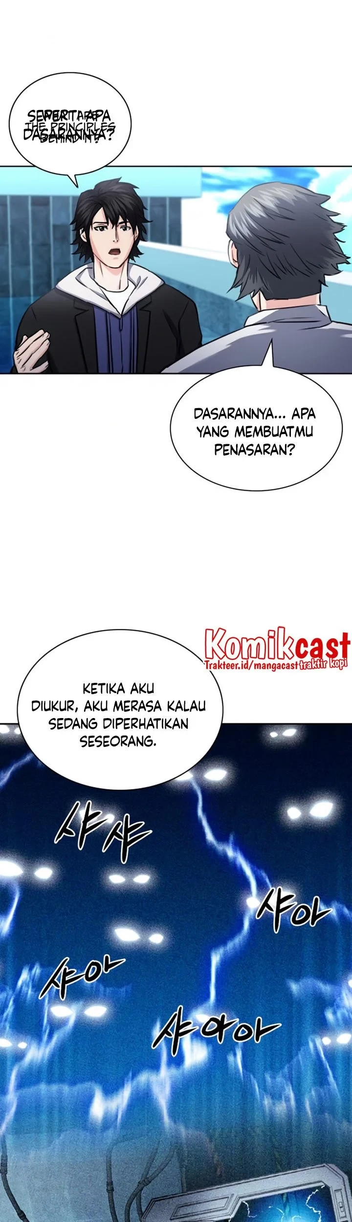 Seoul Station Druid chapter 62 halaman 62