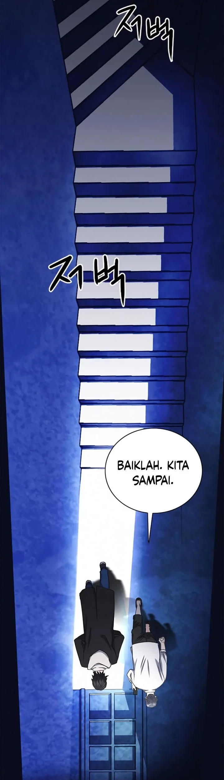 Seoul Station Druid chapter 62 halaman 74
