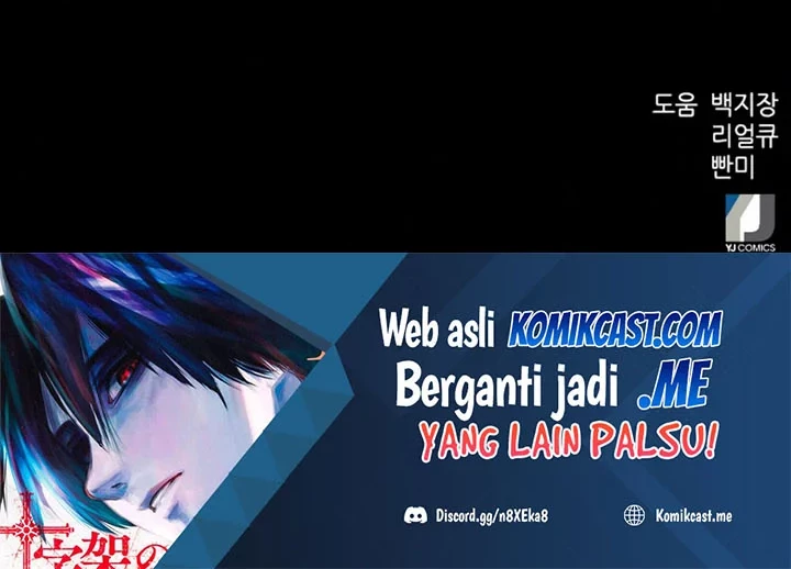 Seoul Station Druid chapter 62 halaman 79