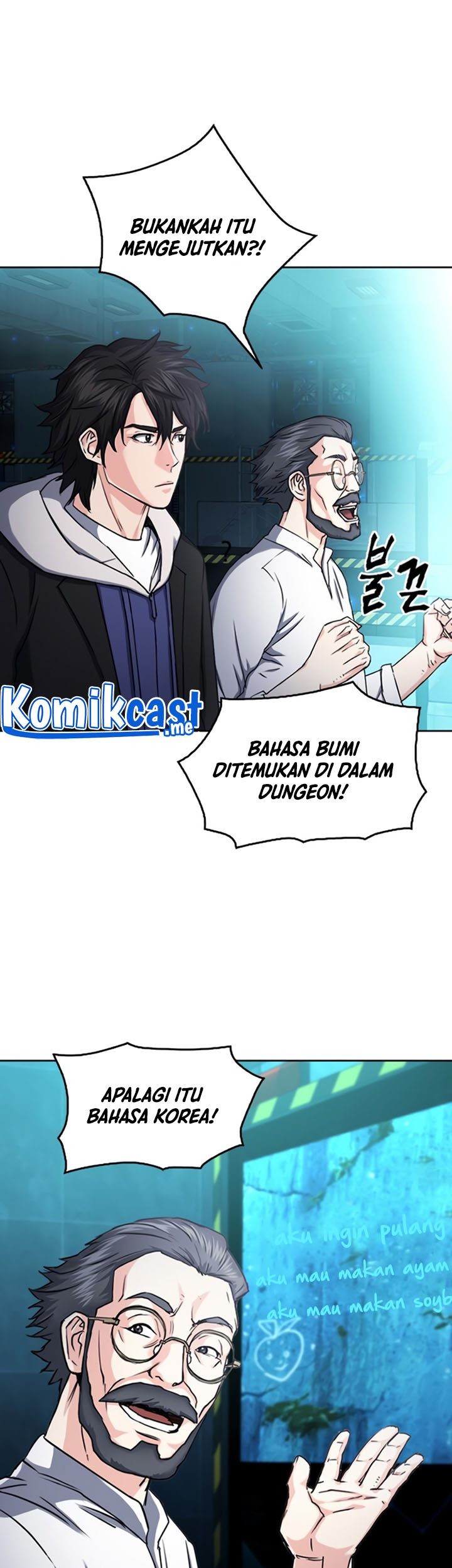 Seoul Station Druid chapter 63 halaman 8