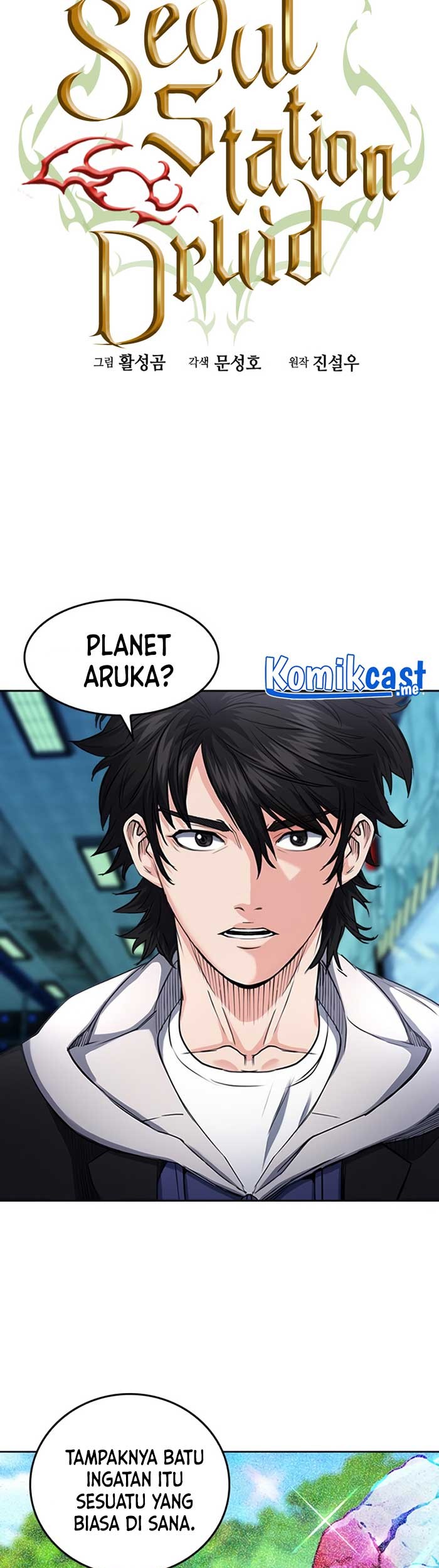 Seoul Station Druid chapter 64 halaman 4