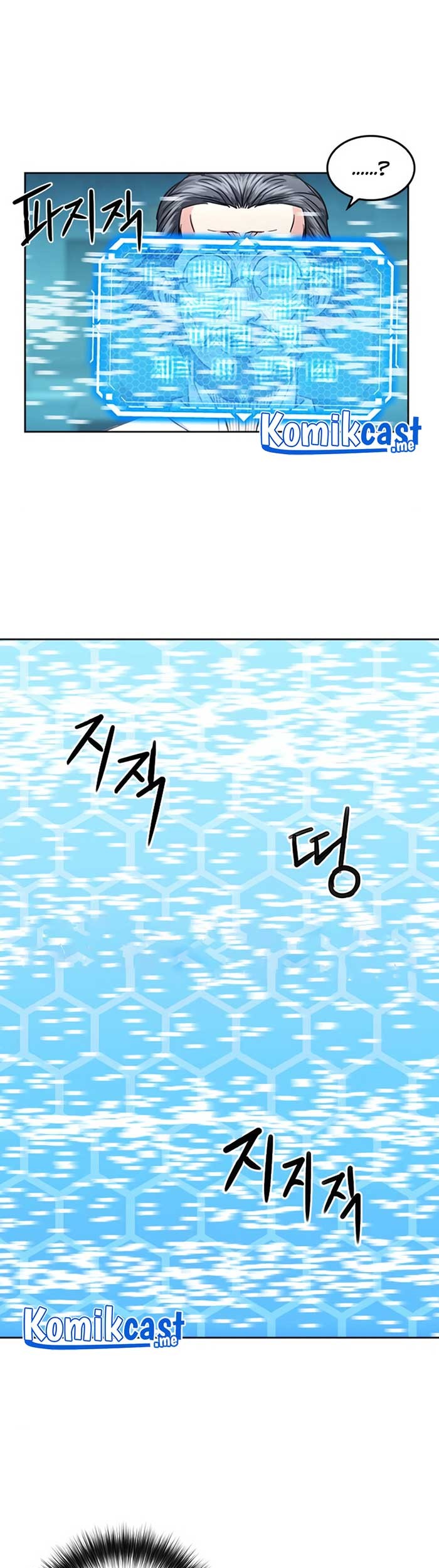 Seoul Station Druid chapter 64 halaman 14