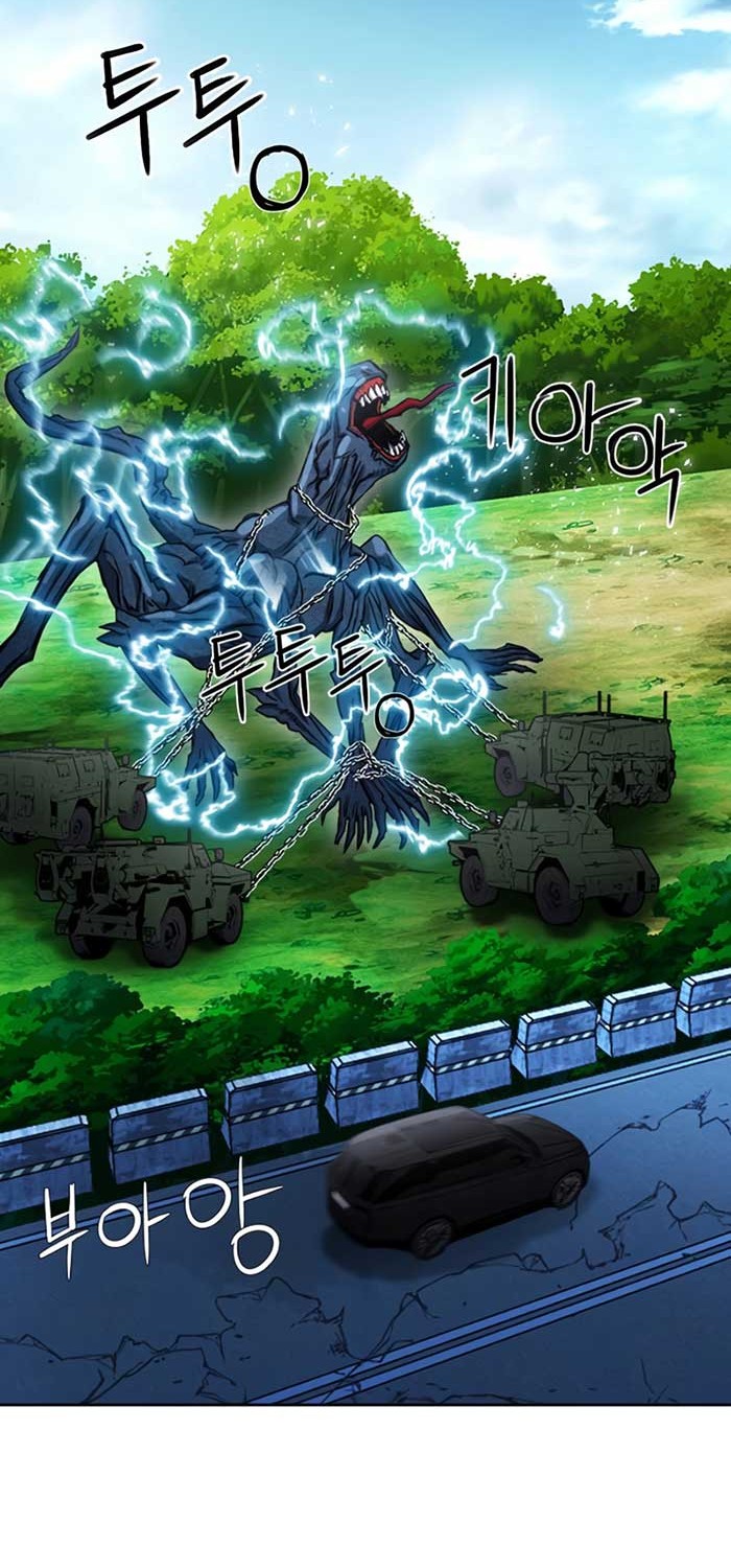 Seoul Station Druid chapter 64 halaman 45