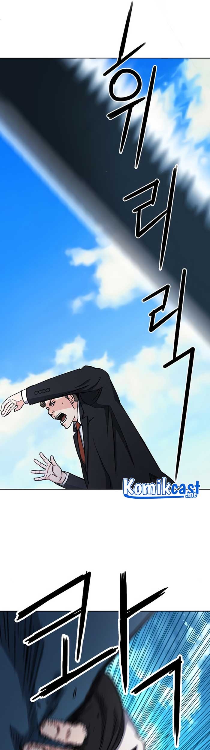 Seoul Station Druid chapter 64 halaman 58