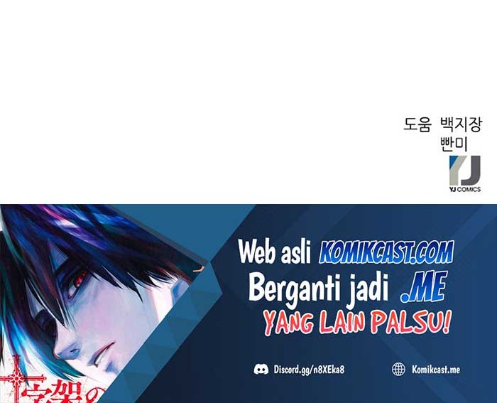Seoul Station Druid chapter 64 halaman 71
