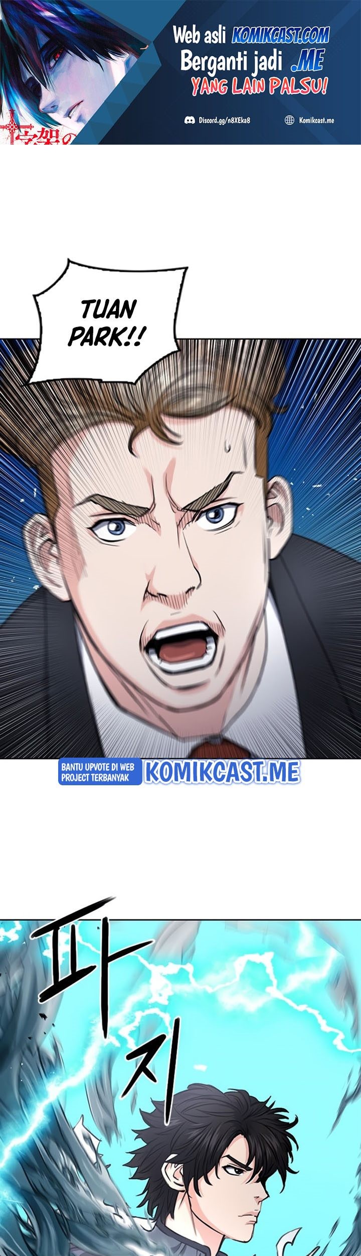 Seoul Station Druid chapter 65 halaman 2