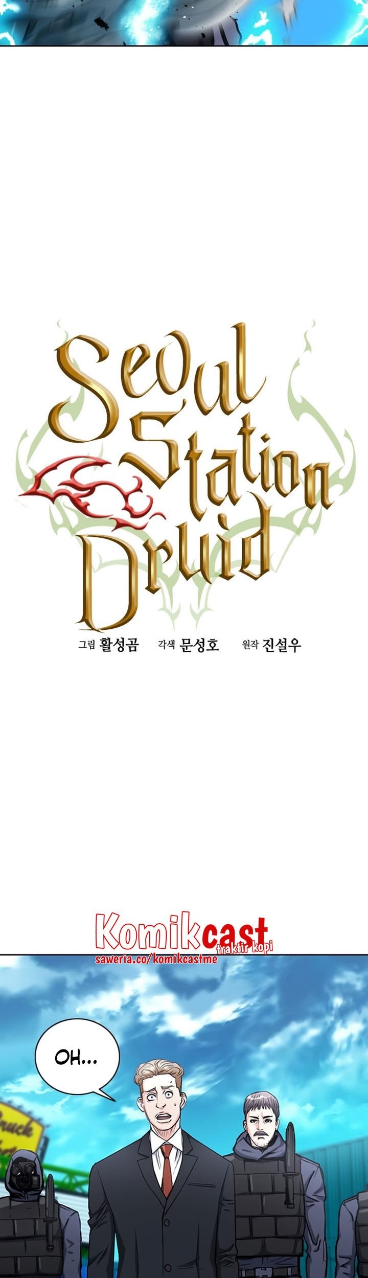 Seoul Station Druid chapter 65 halaman 4