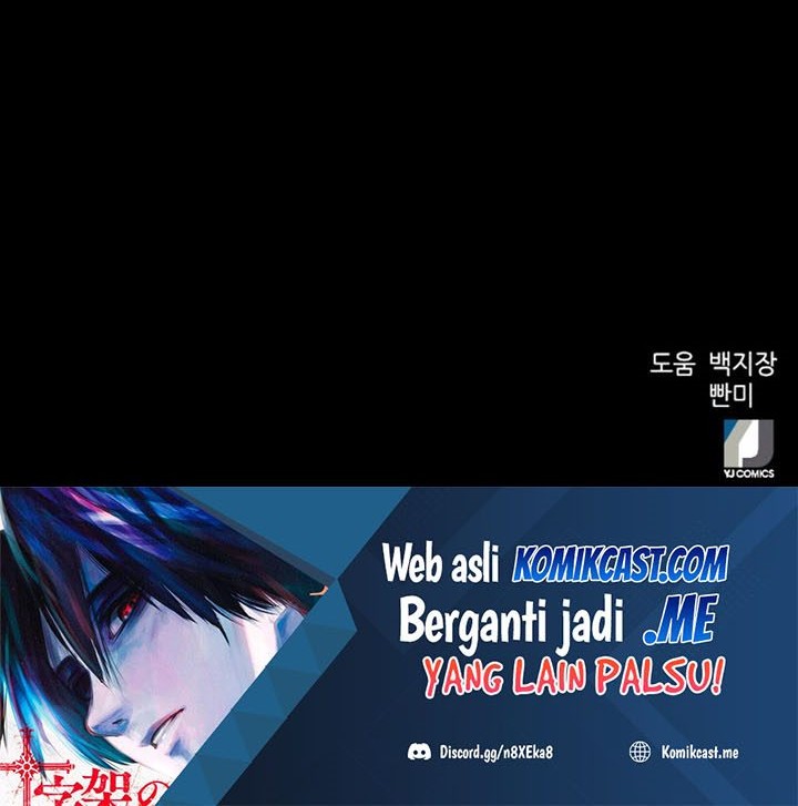 Seoul Station Druid chapter 65 halaman 79