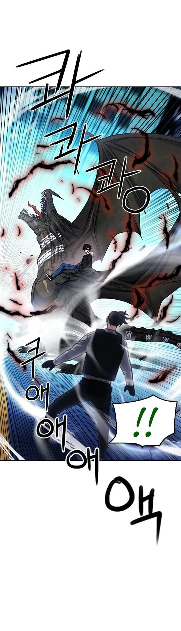 Seoul Station Druid Bab 68 halaman 17