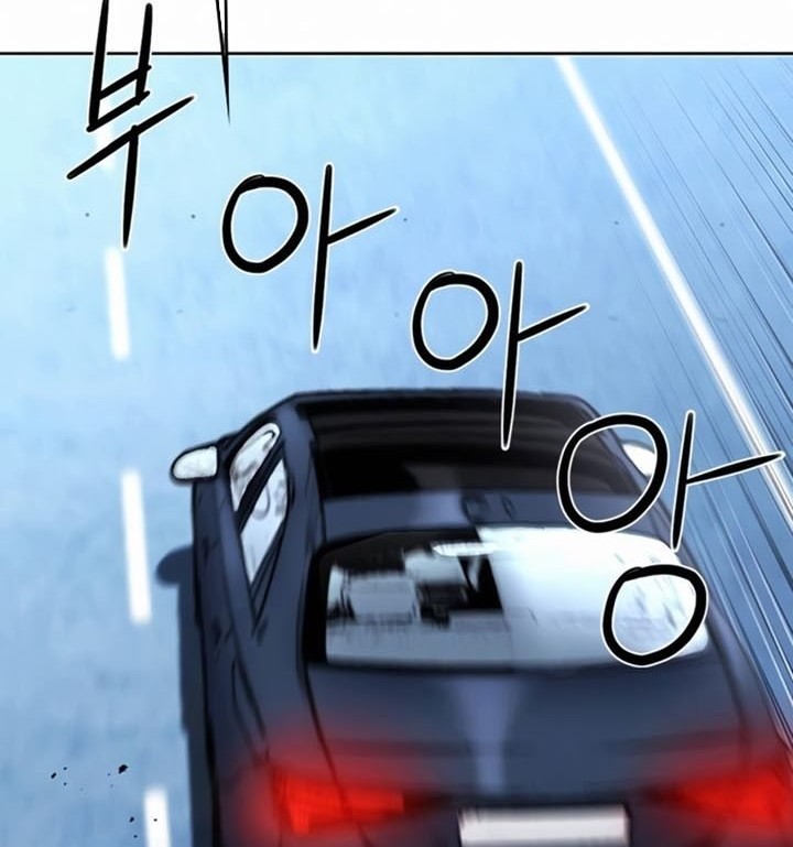 Seoul Station Druid chapter 69 halaman 45