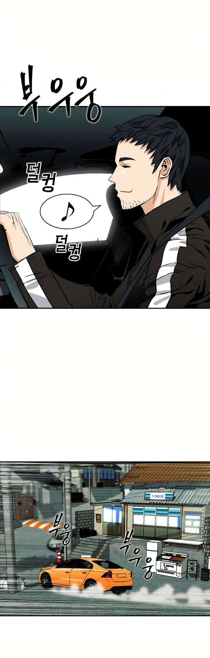 Seoul Station Druid Bab 7 halaman 48