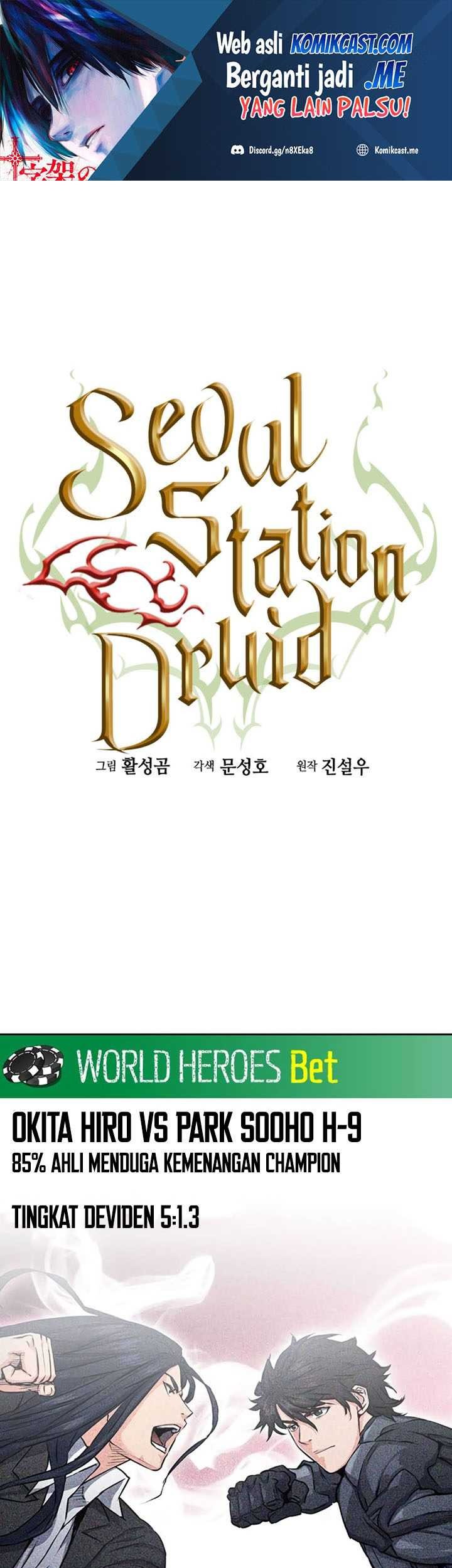 Seoul Station Druid chapter 71 halaman 2