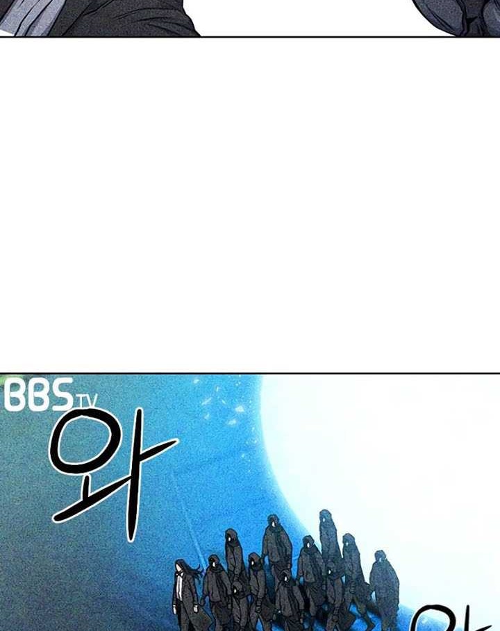 Seoul Station Druid chapter 71 halaman 3