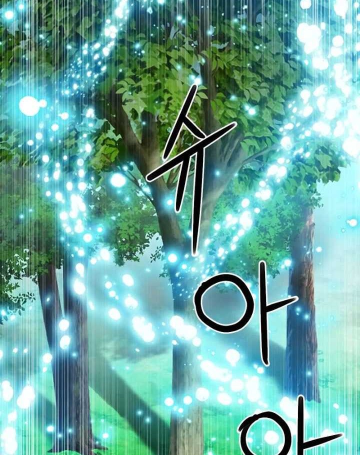Seoul Station Druid chapter 71 halaman 25