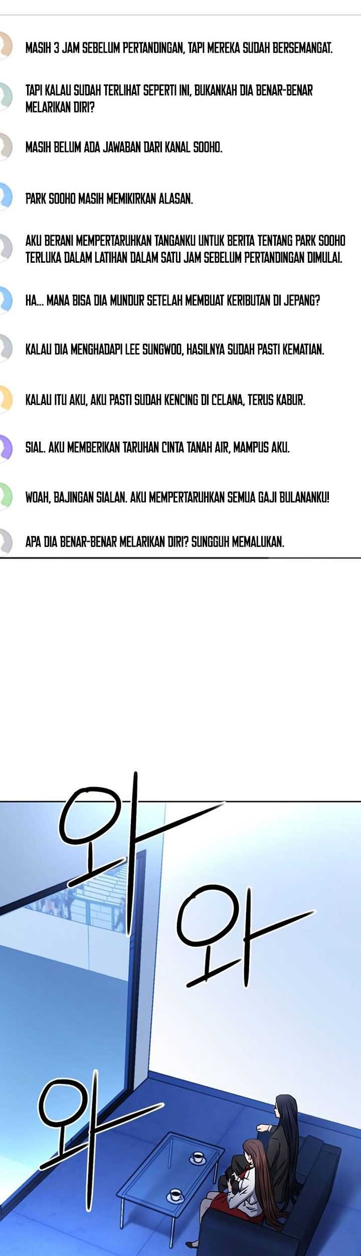 Seoul Station Druid chapter 71 halaman 44