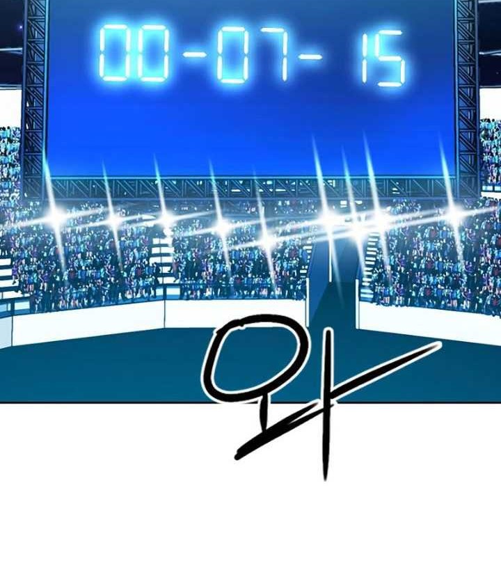 Seoul Station Druid chapter 71 halaman 53