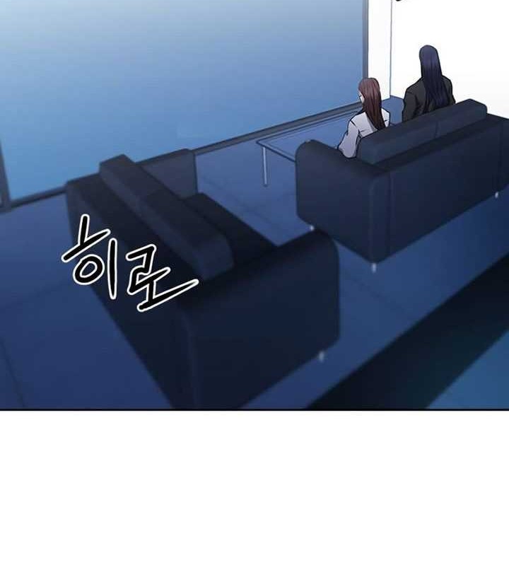 Seoul Station Druid chapter 71 halaman 77