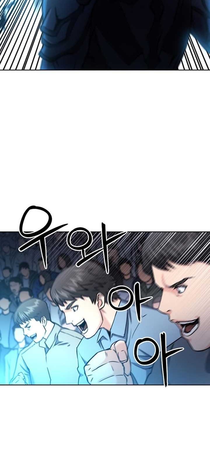 Seoul Station Druid chapter 72 halaman 7