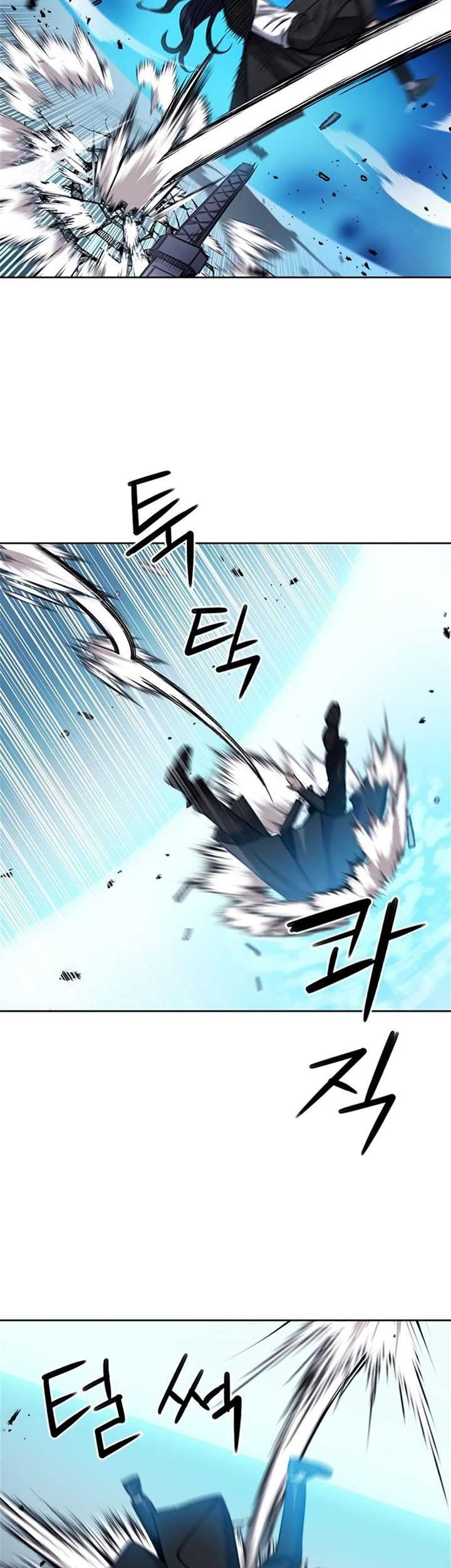 Seoul Station Druid chapter 72 halaman 30
