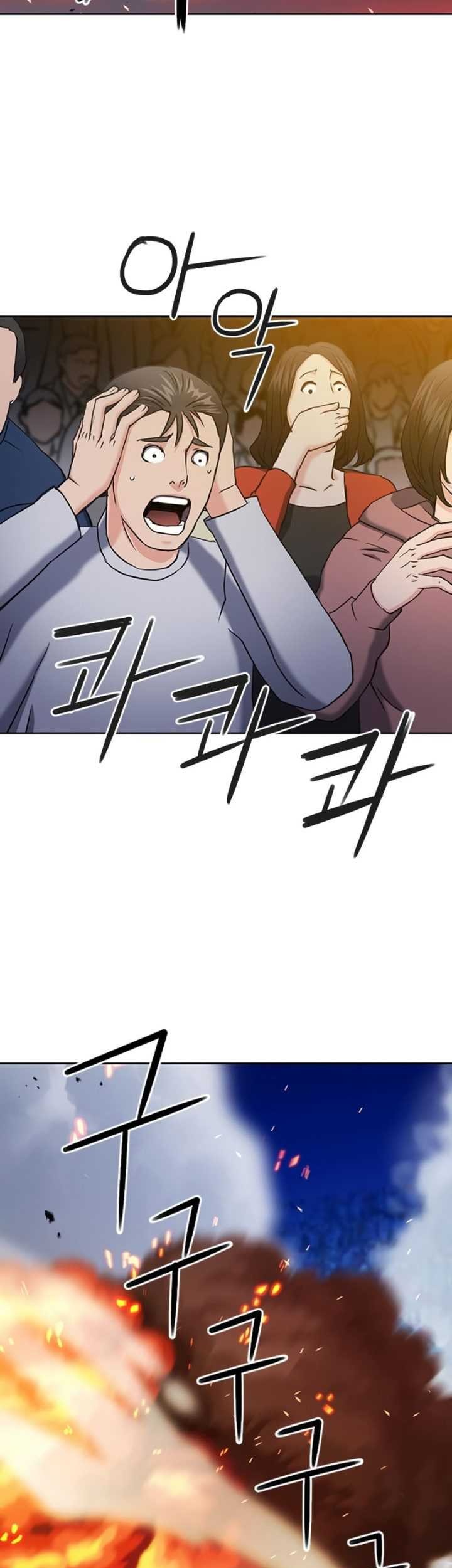 Seoul Station Druid chapter 72 halaman 48