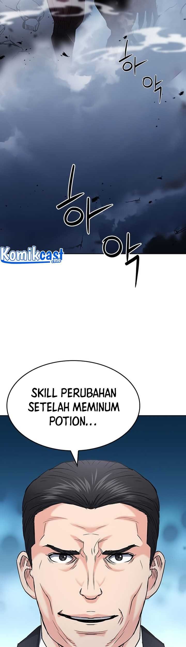 Seoul Station Druid chapter 72 halaman 72
