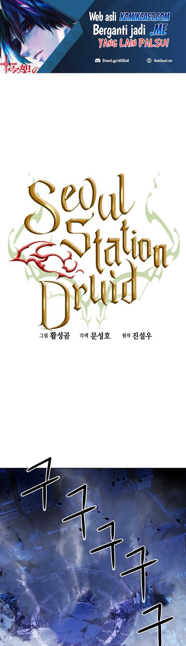 Seoul Station Druid chapter 73 halaman 2