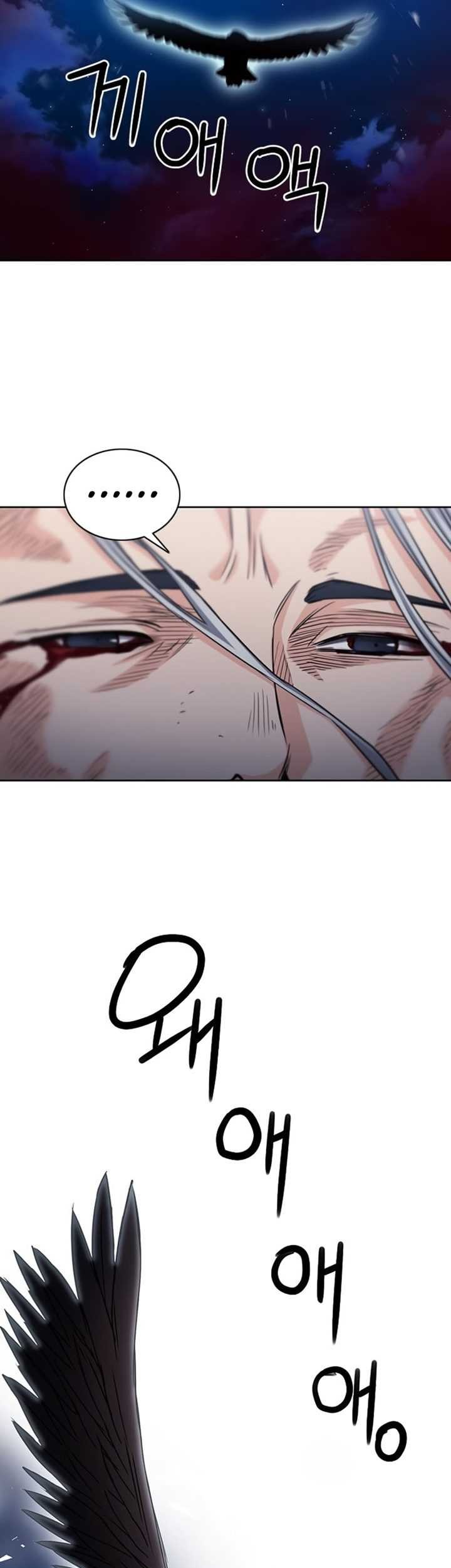 Seoul Station Druid chapter 73 halaman 70
