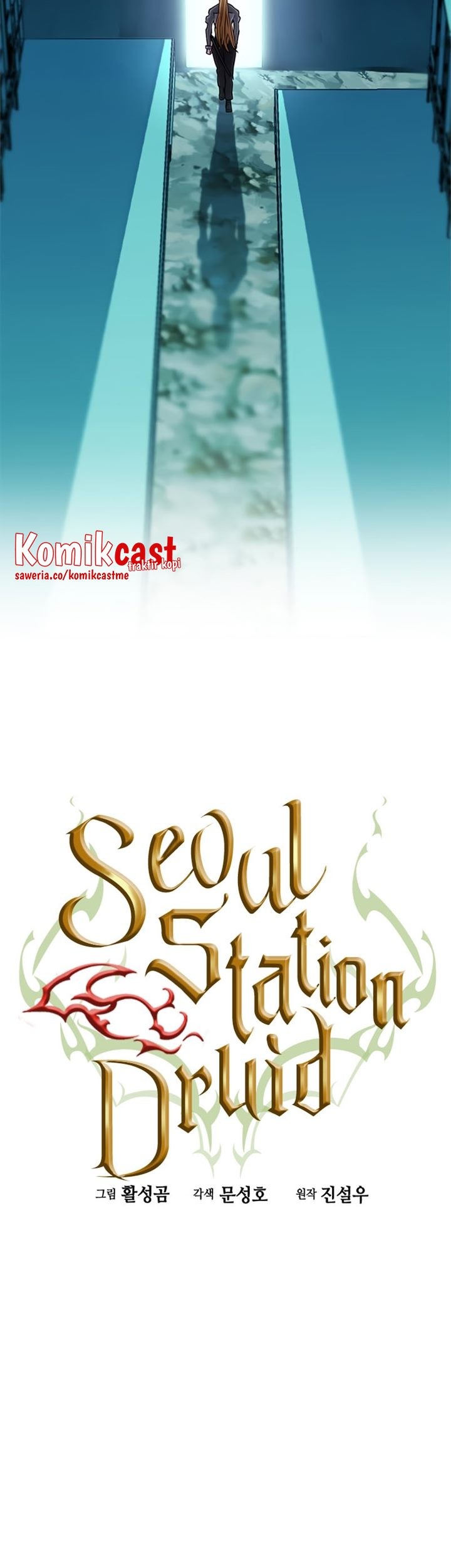 Seoul Station Druid Bab 74 halaman 8
