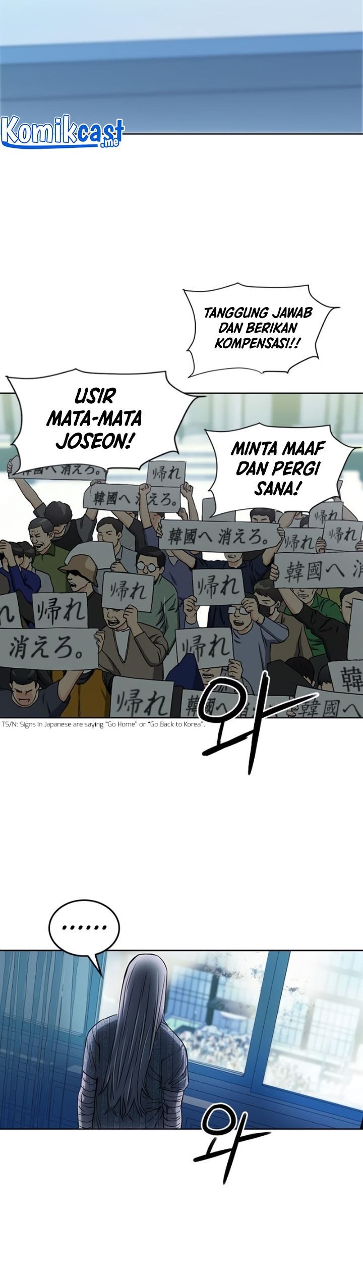 Seoul Station Druid Bab 74 halaman 26