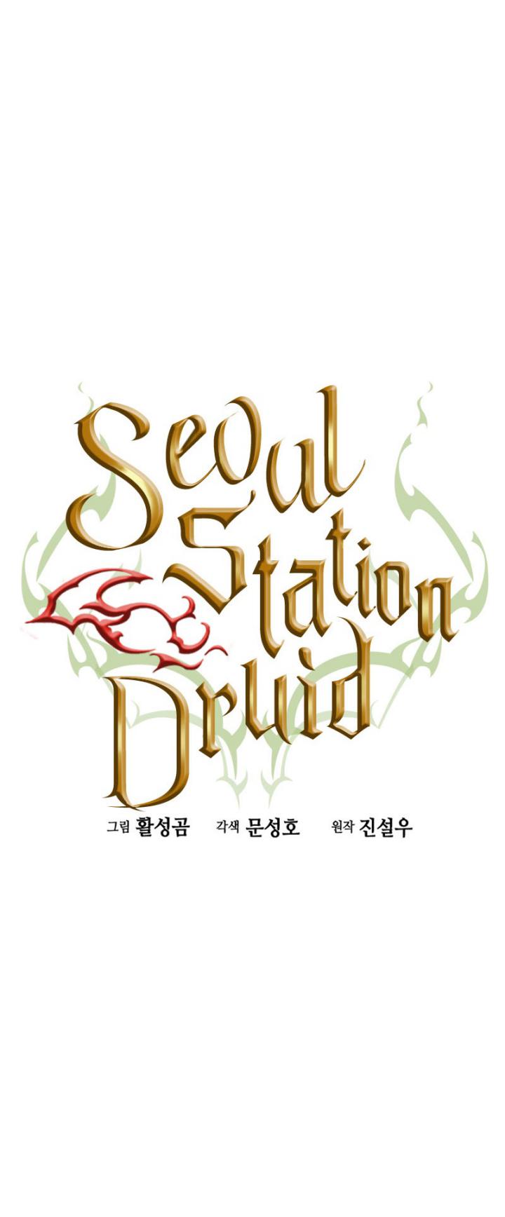 Seoul Station Druid chapter 76 halaman 6
